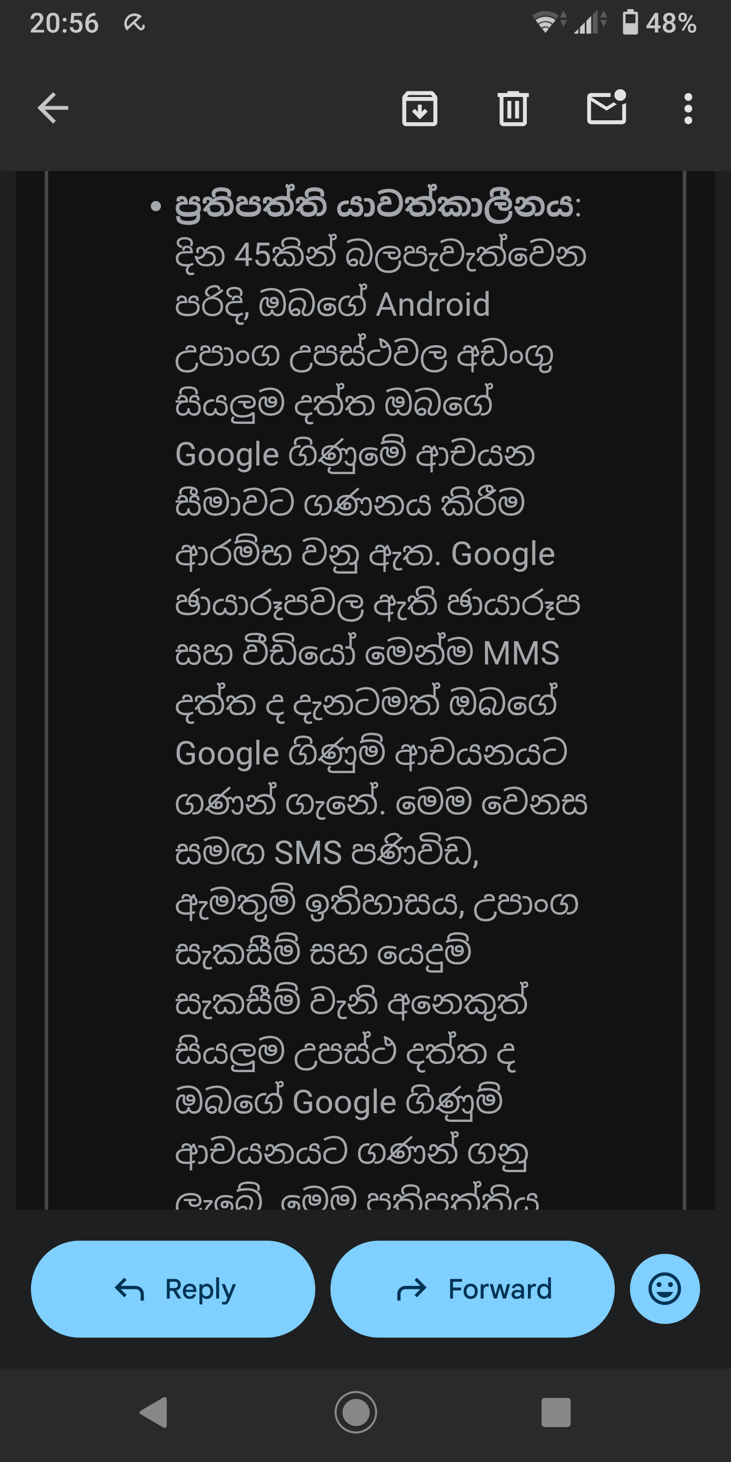 Screenshot_20260716-205631.png