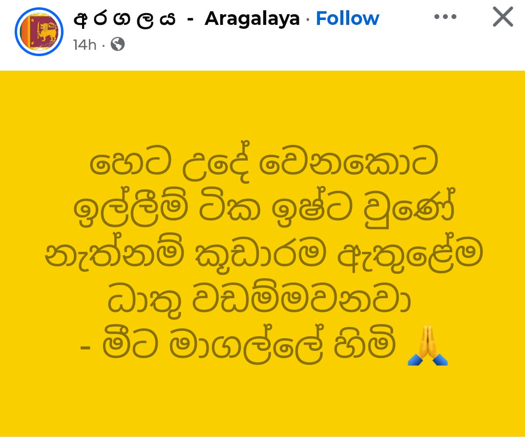 Screenshot_20261016-092839.Facebook.jpg