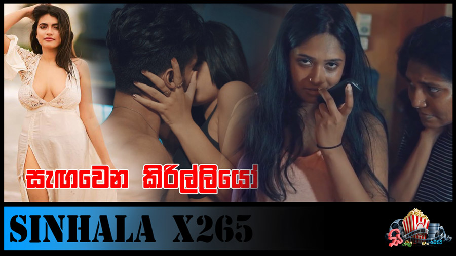 segawena kirilliyo sinhala full movie fre download 1080p.jpg