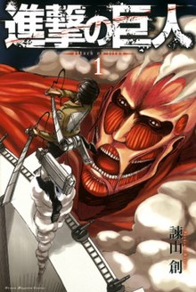 Shingeki_no_Kyojin_manga_volume_1.jpg