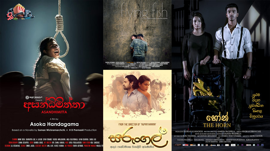 Sinhala Movie Pack 02.jpg