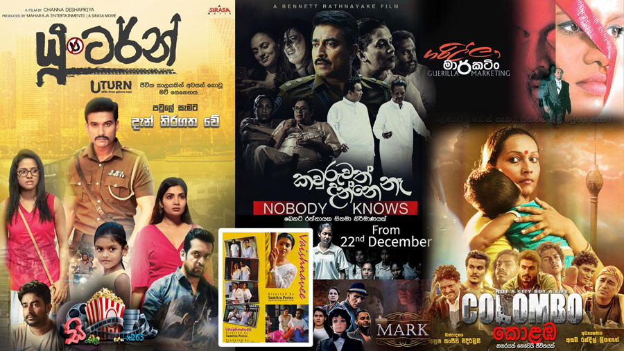 sinhala movie pack.jpg