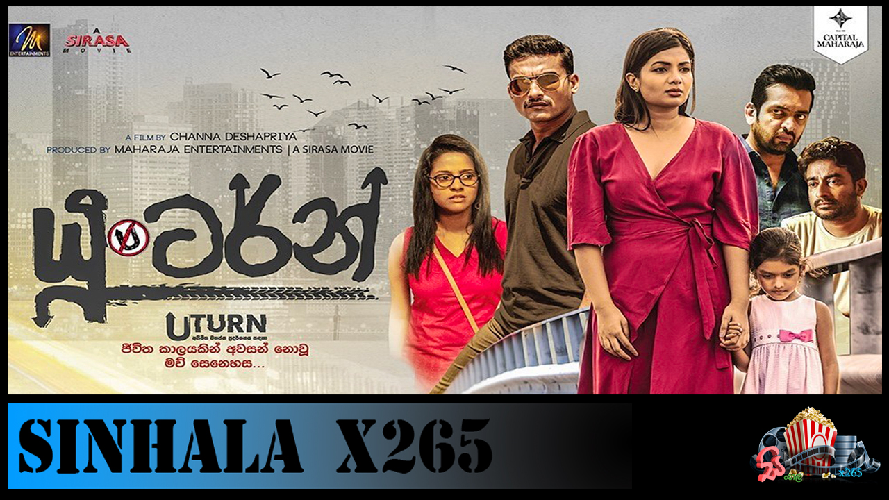 Sinhala x265 Ladscape copy.jpg