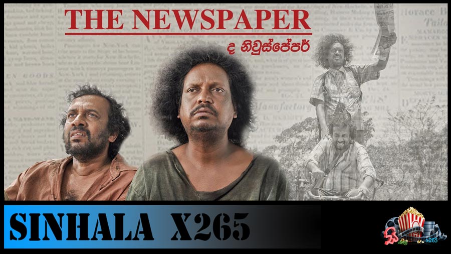 Sinhala-x265-Ladscape1.jpg