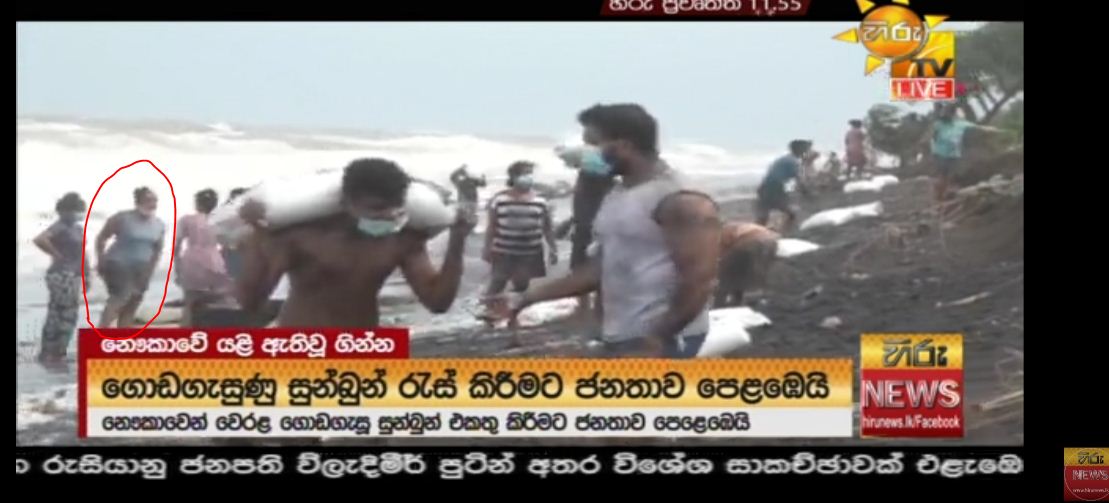 sinhalayooo.JPG
