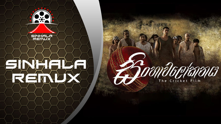 sinhawalokanaya 2011 sinhala full movie free download dvd.jpg