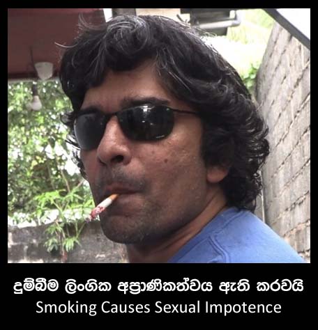 smoking-jpg.206345