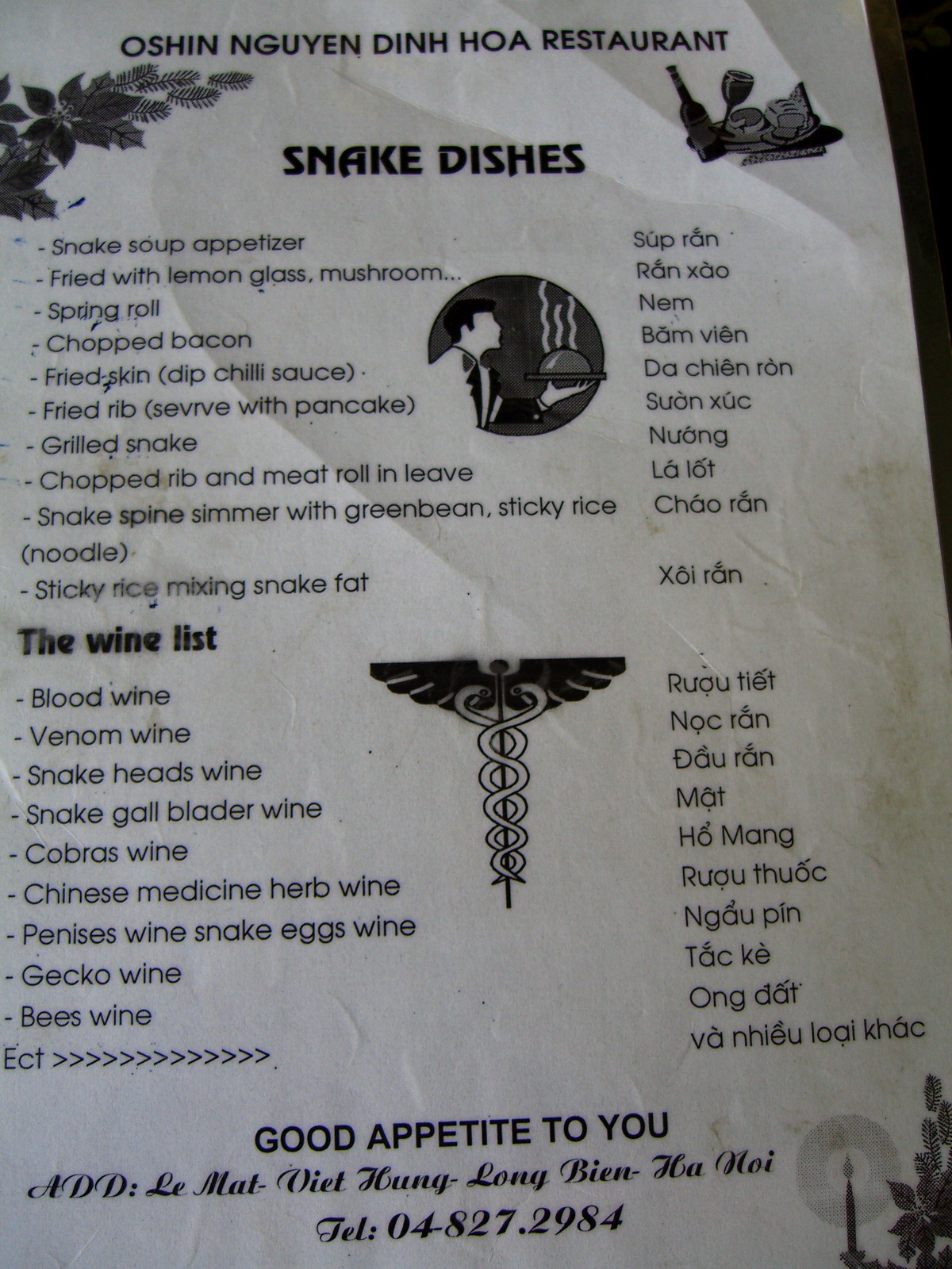 Snake wine (16).jpg
