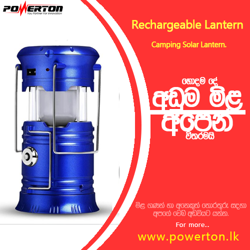 solar lamp.png