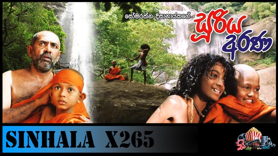 sooriya arana free download full movie x265.jpg
