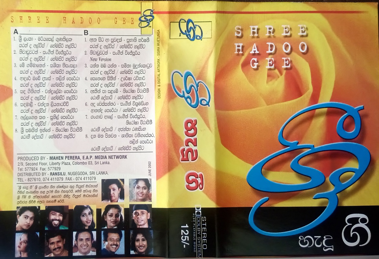 Sri hedu gee.jpg