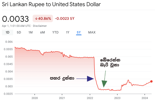 sri-lanka.png