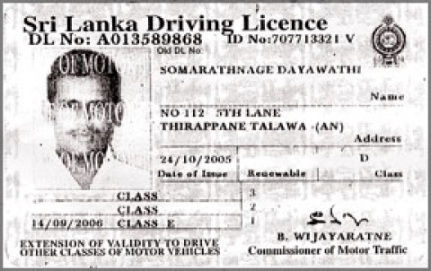 sri_lanka_driving_licence.jpg