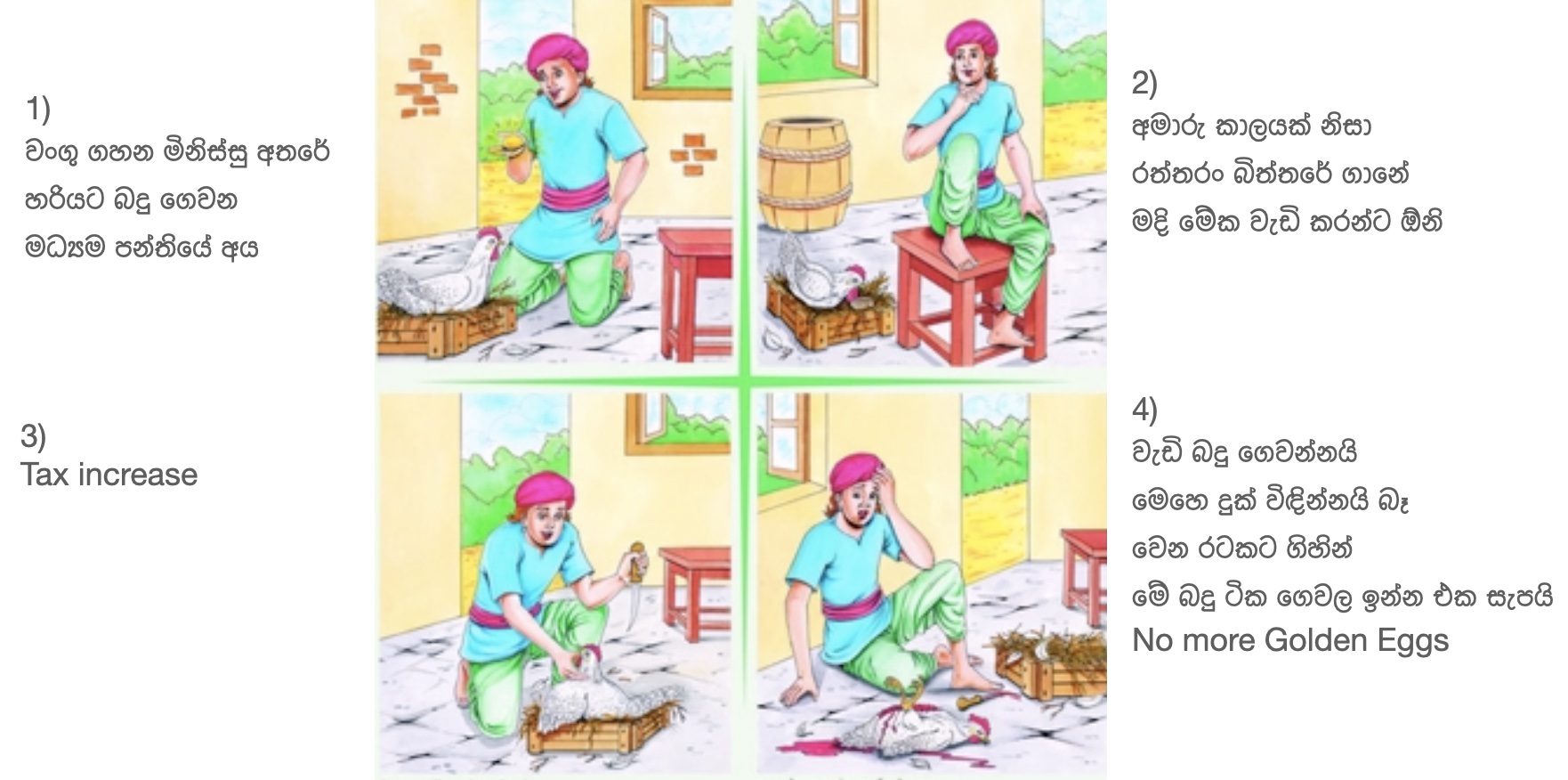 story.jpg