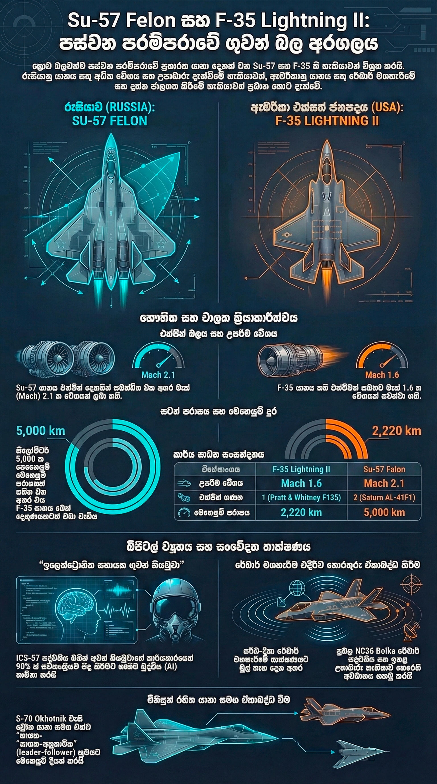 su-57.jpg