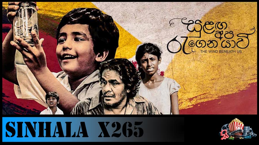 sulanga apa ragena yawi 2019 free download full movie 720p hevc x265.jpg