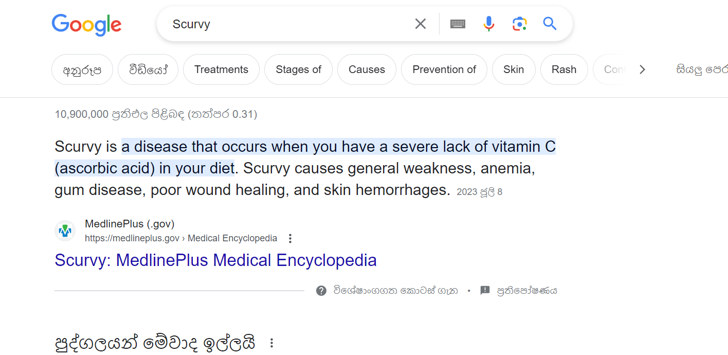 Survy.png