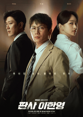 The_Judge_Returns_poster.png