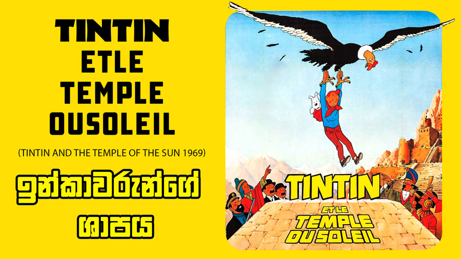 Tintin-and-the-Temple-of-the-Sun.jpg