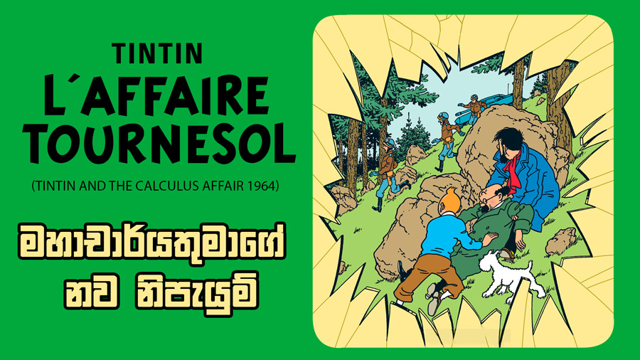 Tintin-L-Affaire-Tournesol-1964-blog.jpg