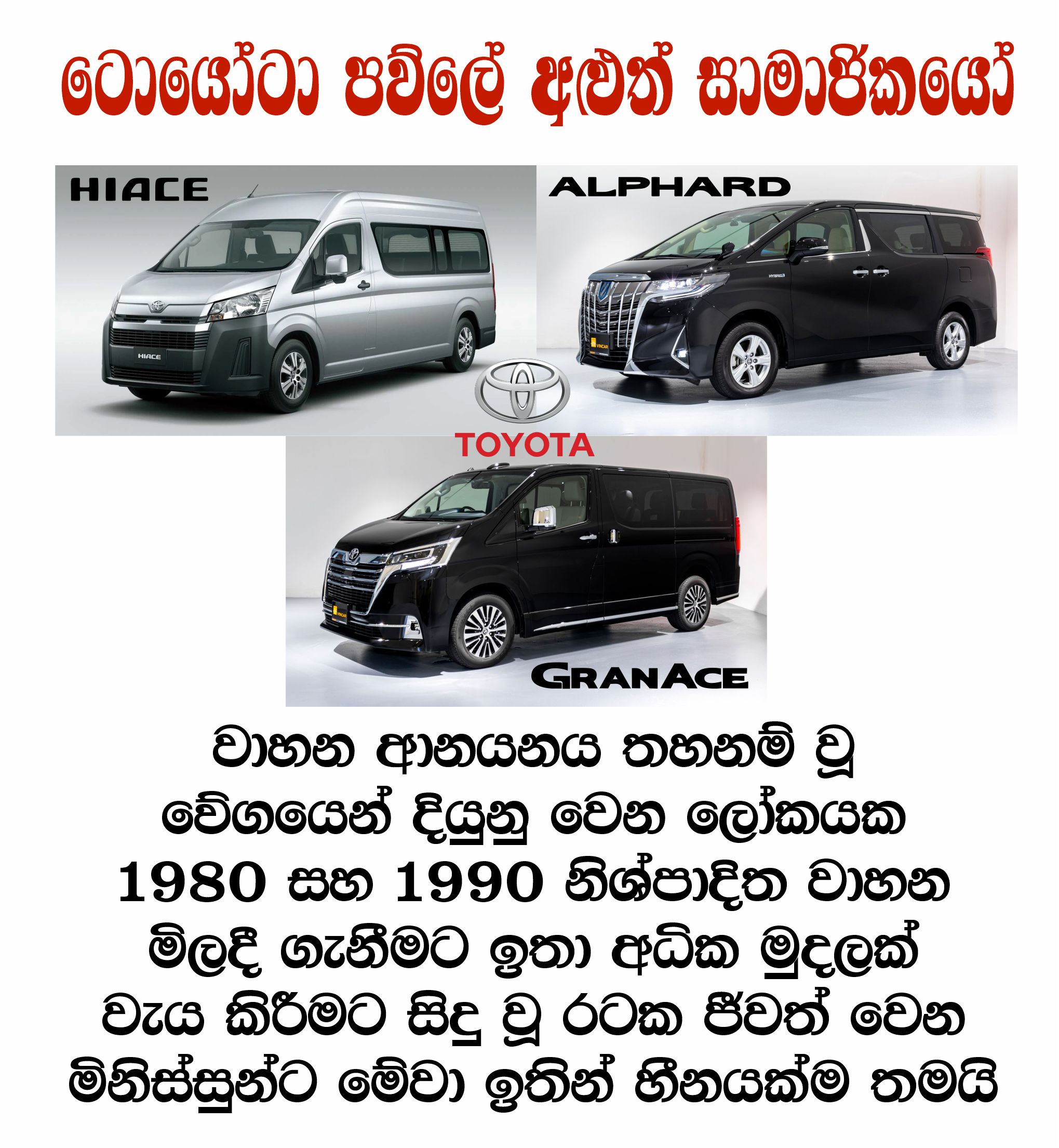 Toyota2.jpg