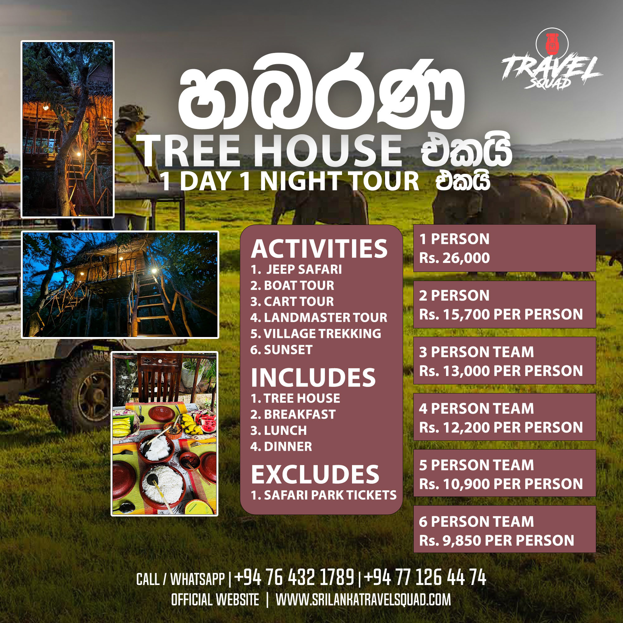 Tree house 2 -1.jpg
