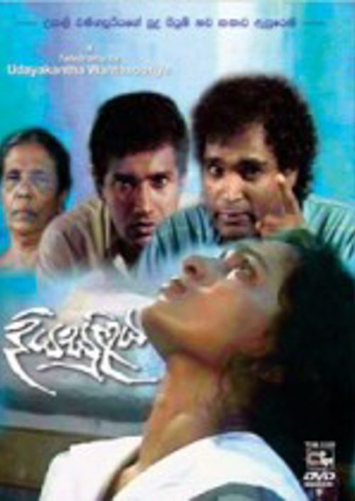tvm-1070-chala-achala-cover.jpg