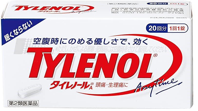 tylenol_logo_top.jpg