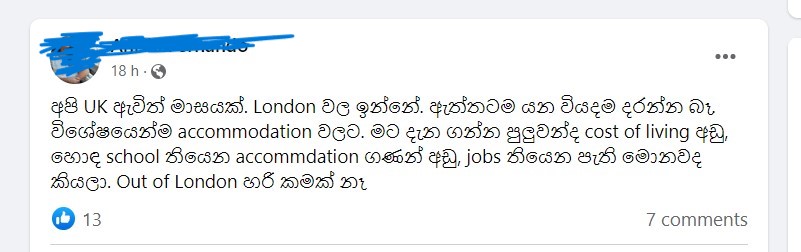 UK wala ithin case eka.jpg