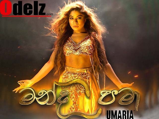 UMARIA-MANDA-PAMA.jpg