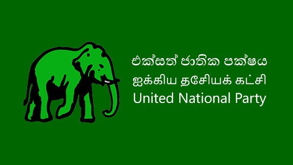 united-national-party-sri-lanka-unp-logo.jpg