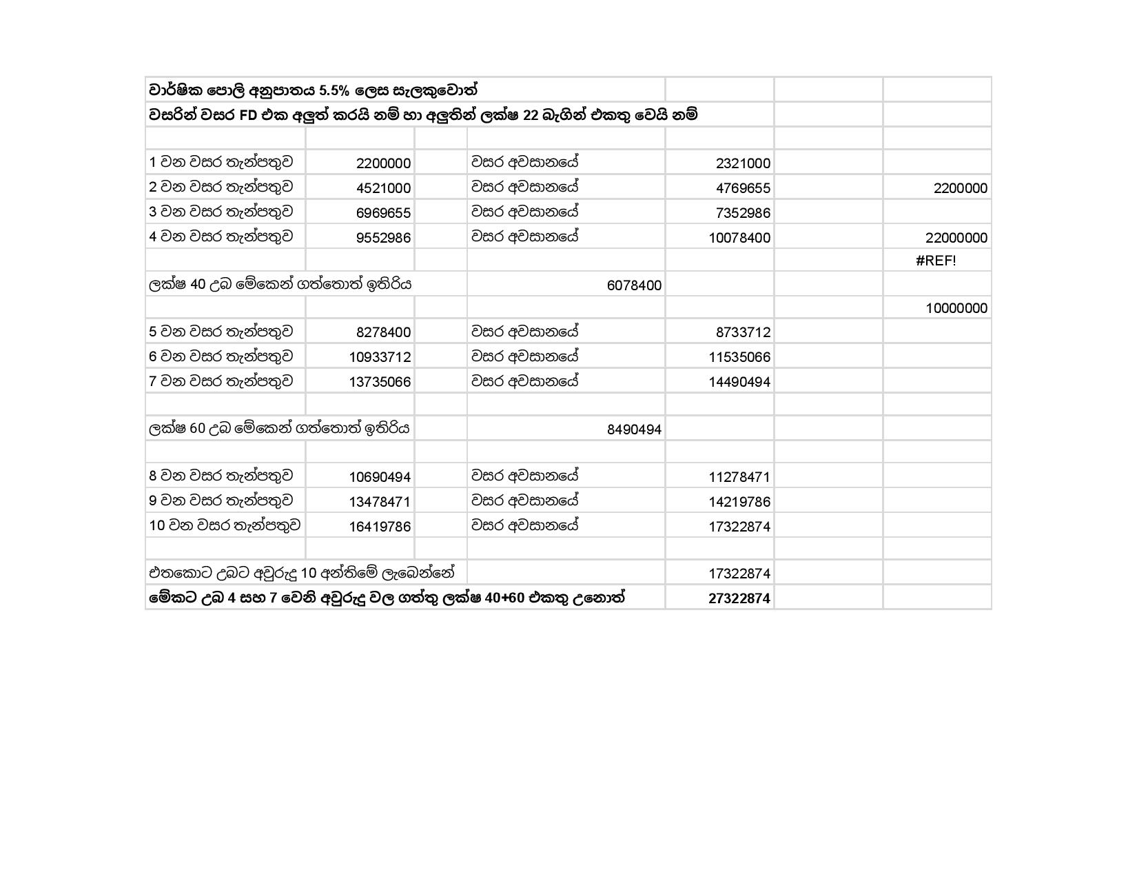 Untitled spreadsheet - Sheet1-page-001.jpg