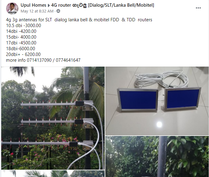 upul.png
