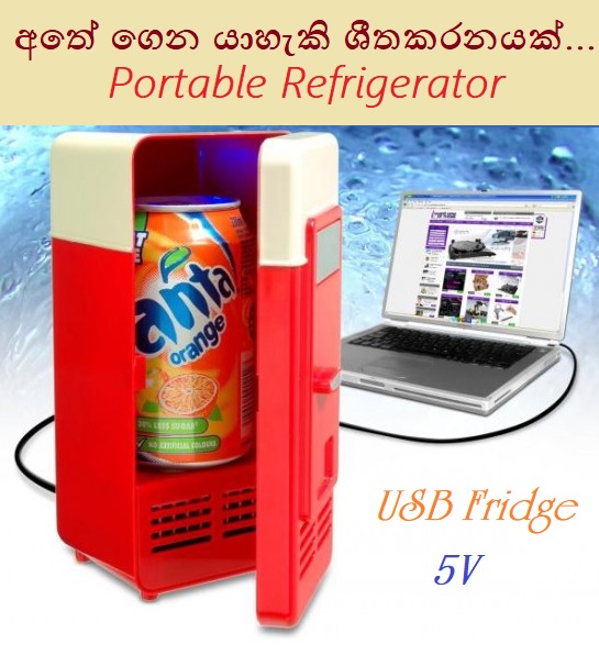 USBFridge.jpg