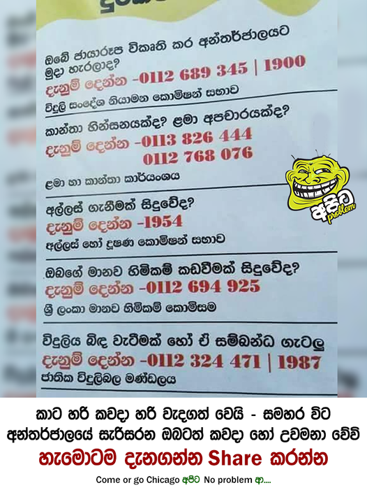 uy-png.243723