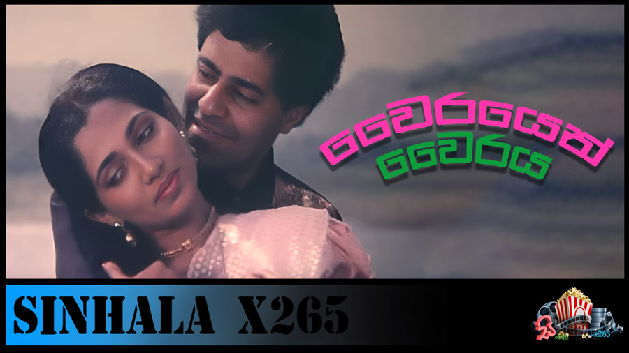 vairayen vairaya sinhala full movie 720p  1995 hevc x265.jpg