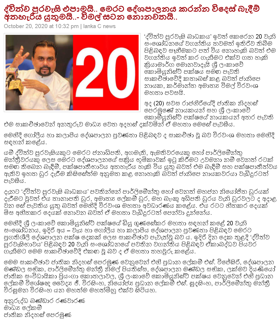 vimal.png