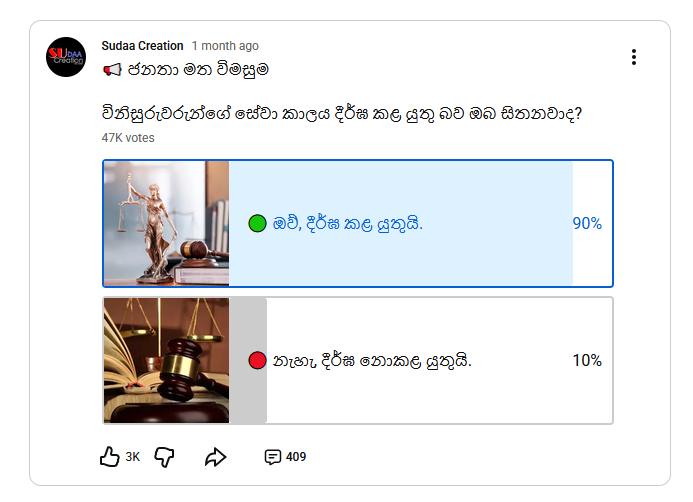 Vote.png