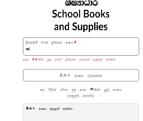 Web font.jpg