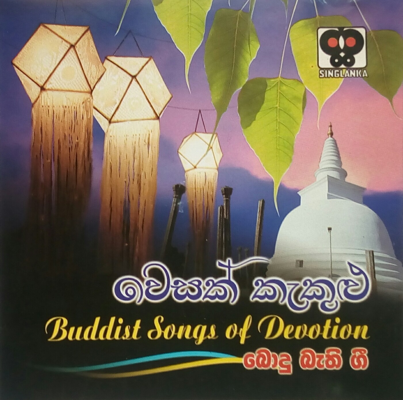 Wesak Kekulu.jpg