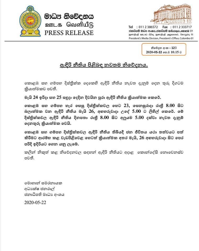 WhatsApp Image 2020-05-22 at 10.38.52 AM (1).jpeg