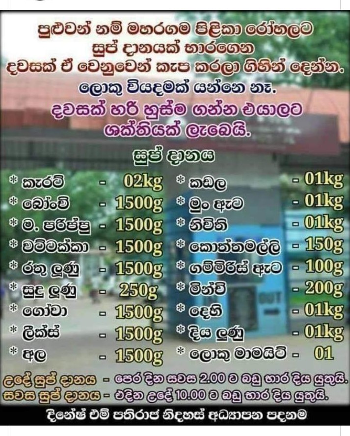 WhatsApp Image 2021-02-06 at 17.57.50.jpeg