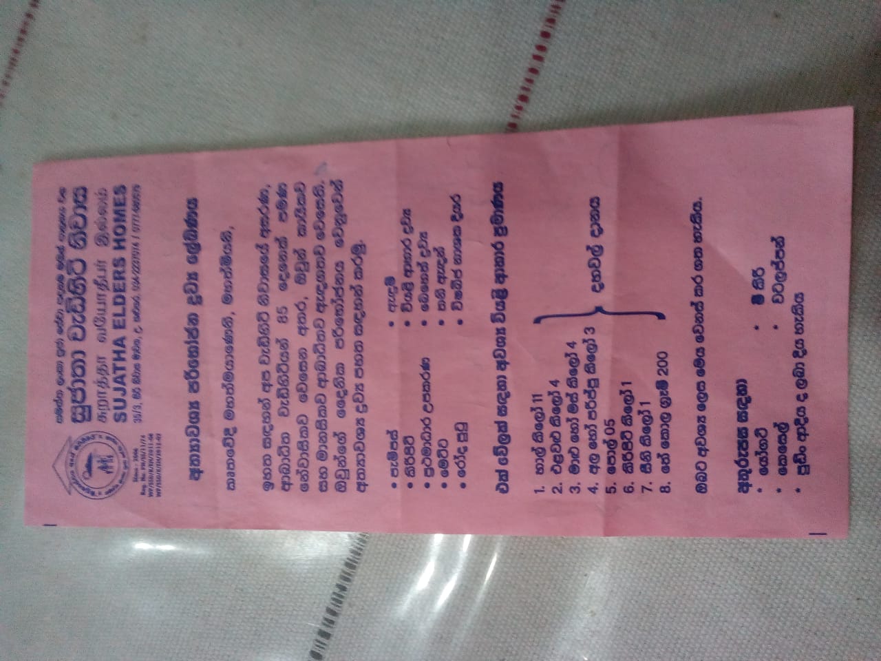 WhatsApp Image 2021-03-21 at 5.35.53 PM.jpeg