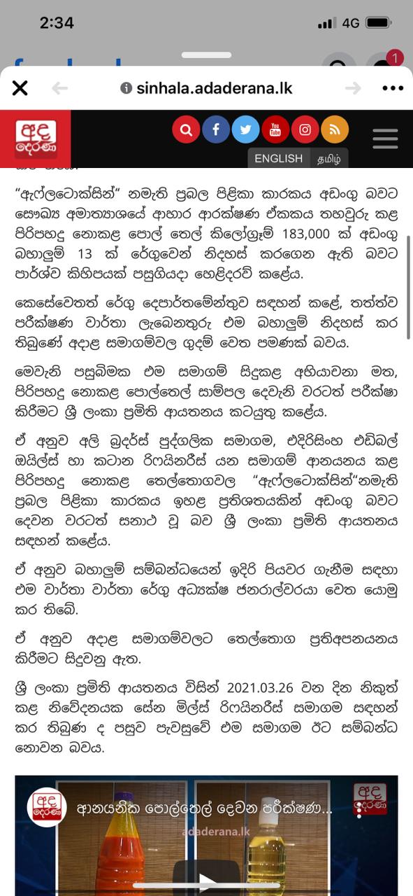 WhatsApp Image 2021-03-30 at 10.30.38.jpeg