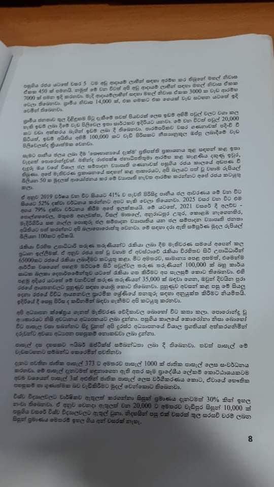 WhatsApp Image 2021-06-25 at 9.19.08 PM.jpeg
