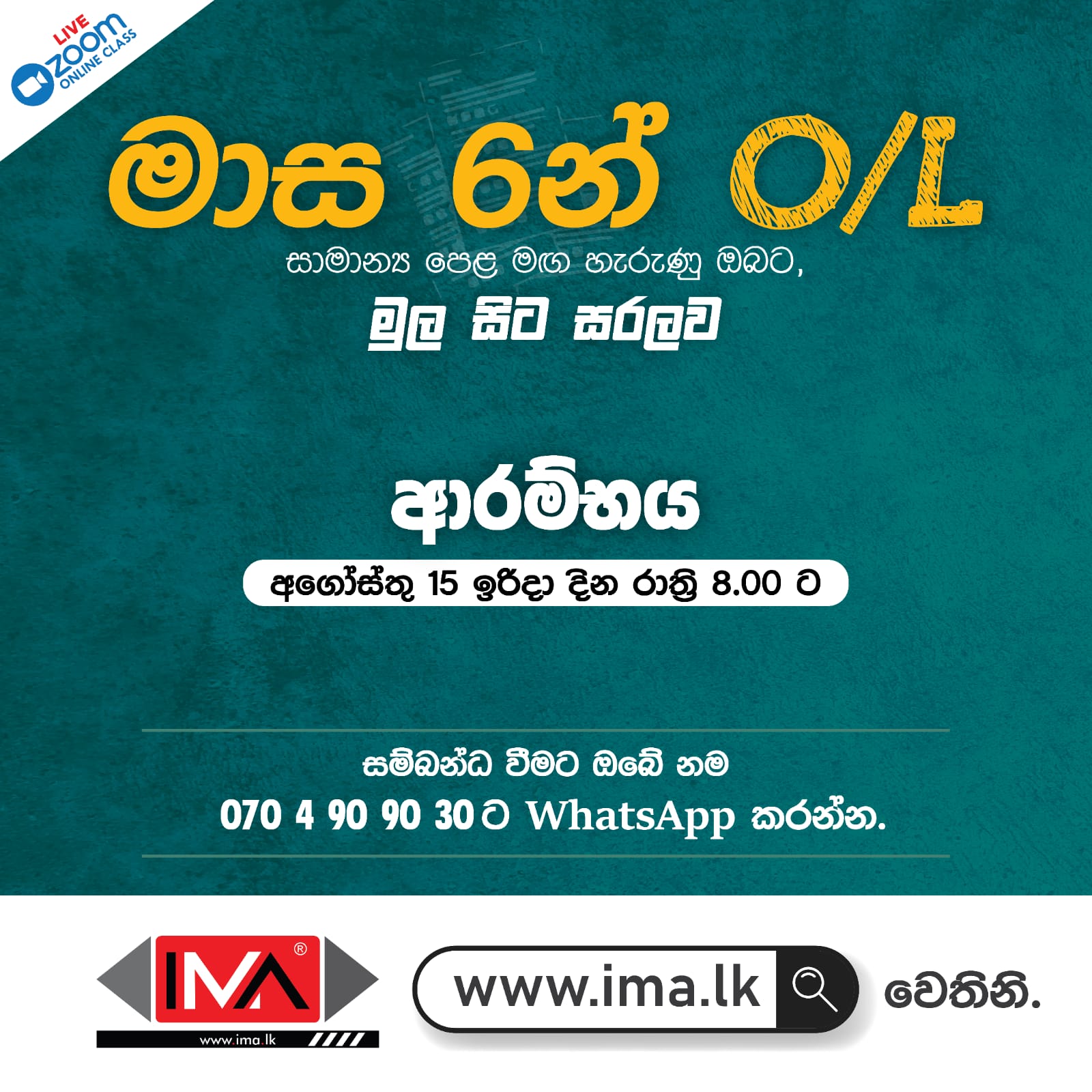 WhatsApp Image 2021-08-09 at 16.32.04.jpeg
