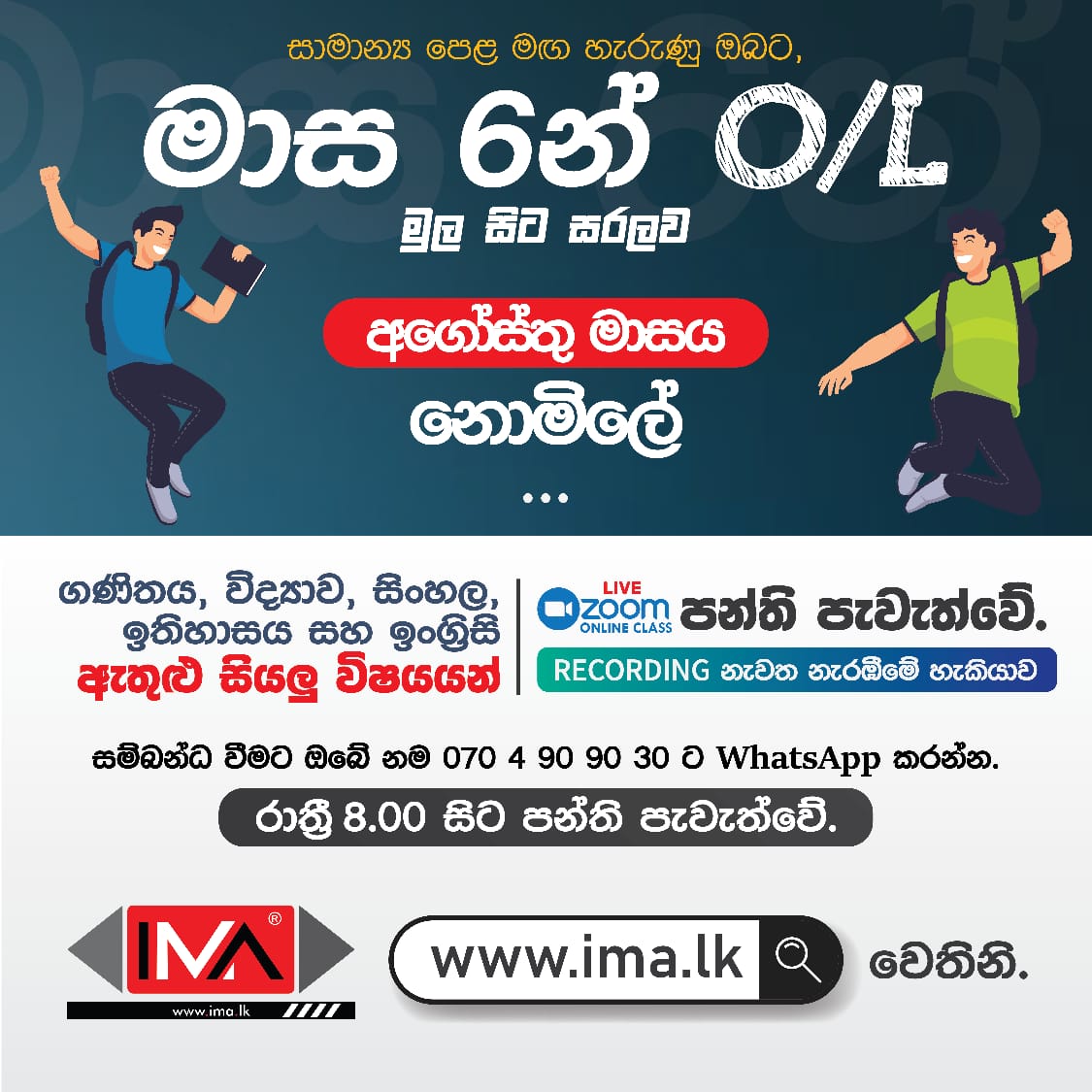 WhatsApp Image 2021-08-09 at 16.44.23.jpeg