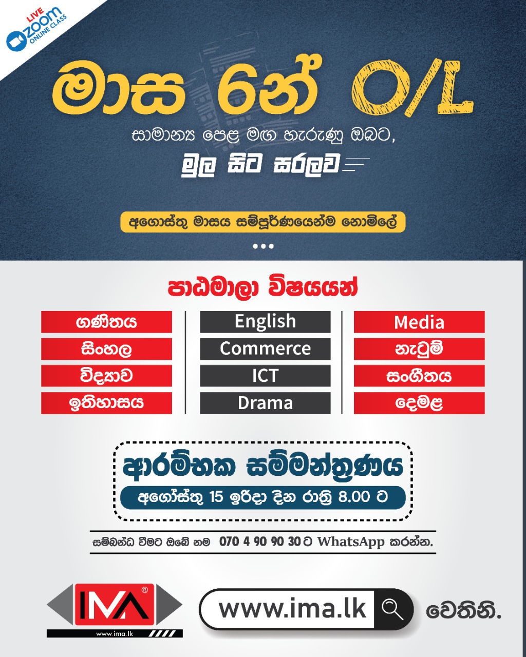 WhatsApp Image 2021-08-09 at 23.57.42.jpeg