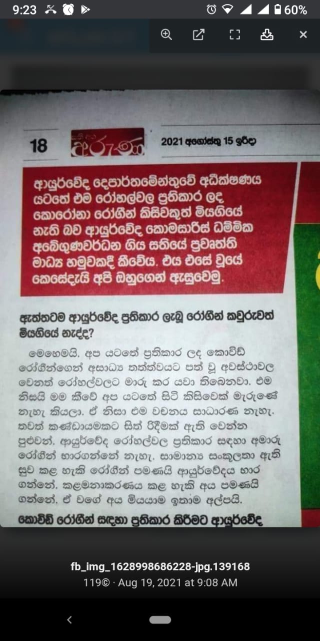 WhatsApp Image 2021-08-20 at 9.39.17 PM.jpeg