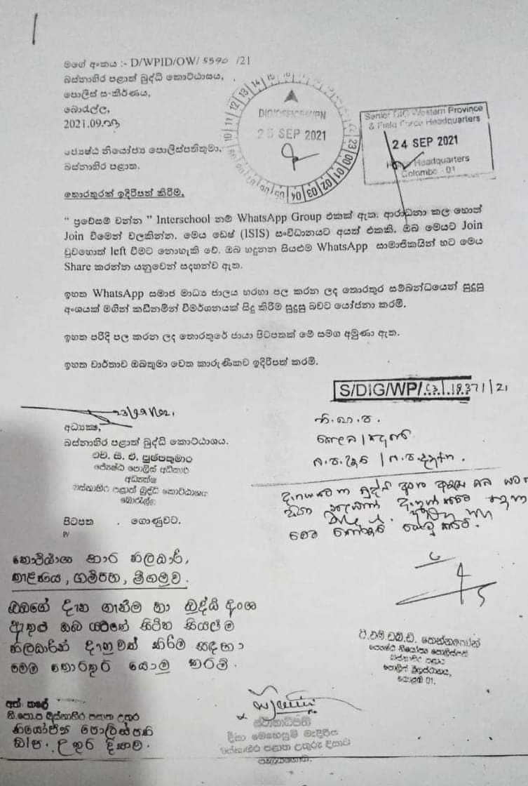 WhatsApp Image 2021-09-26 at 10.30.51 AM.jpeg
